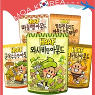 [HBAF] HBAF Almonds 40g Honey Butter / Wasabi / Baked Corn / Wasabi Almond / Garlic Bread Almond