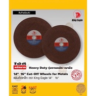 แผ่นตัดเหล็ก ตรา King Eagle 14"16"25แผ่น