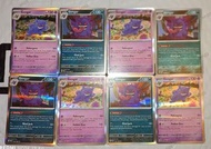 S128 Reverse Holo BLACK 耿鬼 Gengar Perfect Order $80 or PURPLE 耿鬼 Gengar 151 油畫 $180 反閃 MINT Pokemon 