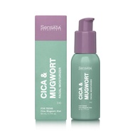 [READY STOCK] Sensatia Botanicals Cica & Mugwort Facial Moisturizer 50ml / Sensatia Cica and Mugwort