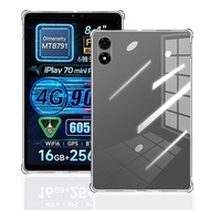 For ALLDOCUBE iPlay 70 mini Pro ケース カバー クリア YILLIONS 透明なTPU材料 ケース 全面保護カバー 超軽量 衝撃防止 擦り傷防止 柔らかい手触り指紋防止
