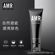 AMR阿姿美尔男士素颜霜提亮肤色自然遮瑕不假白遮痘印遮毛孔bb霜AMR Azimei Men’s Brightening Face Cream for a Natural Look20260406