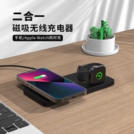 KC Magnetic Wireless Charger 15W Fast Charging Two Three-in-One Suitable for IWatch89 Generation Fas