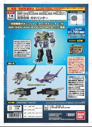 ［1月預訂]  Bandai SMP 百獸戰隊 牙吠獵人（行版）