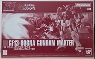 Bandai HG 1/144 美國之星高達 Gundam Maxter