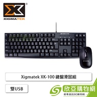 Xigmatek XK-100 鍵盤滑鼠組(黑色/有線USB/薄膜式/1000DPI/中文)