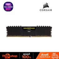 VENGEANCE LPX : CMK16GX4M1A2666C16 : BLACK