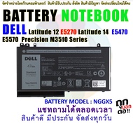 NGGX5 Battery For Dell Latitude 12 E5270 14 E5470 E5570 954DF JY8D6