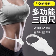 Measurement Ruler Automatic Measurement Tape Measurement Tape Measurement Clothes Waist Bust Arm Cir