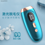 Hair removal instrument Ice sensation painless IPL beauty salon Photon rejuvenation home whole body laser hair removal instrument bixie