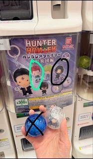 [換/售］BANDAI Hunter 全職獵人 幻影旅團 扭蛋 - 飛坦