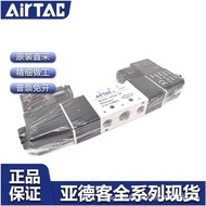4V110-08A-08B-10A Electromagnetic Valve Airtac4V330C 4V2104V320Solenoid Valve  4V310  YGW6