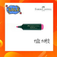 輝栢嘉 - Faber Castell - 螢光筆 (粉紅色) (1盒10支)