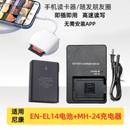 Suitable for Nikon D5100 D5200 D5300 D5600 Camera Battery+Charger+Card Reader EN-EL14