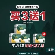 AGENT-"Master Liv® - All - New Upgrade for Liver Detox and Fatty Liver Treatment"
 JNUS