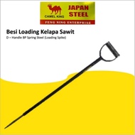 Loading Spike tojok sawit alatan Pertanian Alatan loading besi Sawit chop/outdoor gardening tools St