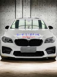 車之鄉 BMW F10 升級G30 F90 M5小改款前保桿總成，含所有配件及水箱罩，現貨供應中