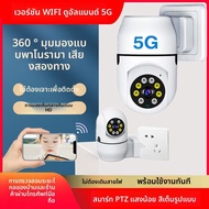 yingsj | กล้องปลั๊กไฟ Wi-Fi ไร้สาย ติดตั้งง่าย ไม่ต้องเดินสายไฟ รีโมท HD 360 องศา
