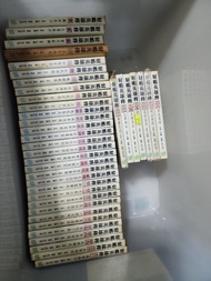 射雕英雄傳 漫畫