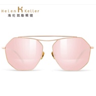Helen Keller太陽眼鏡-夏日炎陽-菖蒲粉鍍膜 H8705-N03 _廠商直送