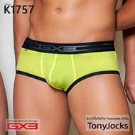 GX3 Underwear Sheer Color Boxer-Neon By TonyJocks