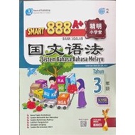 Smart 888 A+ BS SJK(C) S/Bhs BM KSSR Thn 3