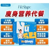 Official Store NuShape Magical Plastic Oatmeal Slimming Stomach Care Nutritious Meal Replacement Bur