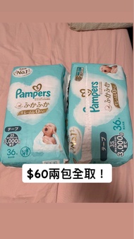 Pampers 3s 初生尿片 (36片裝)