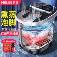 Meiling Foot Soaking Bucket Fully Automatic Electric Heating Household Foot Bath美菱泡脚桶全自动电加热家用足浴洗脚盆按摩智能熏蒸养生高深恒温10.6