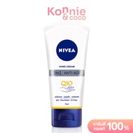 NIVEA Hand Cream Anti-Age Q10 75ml นีเวีย ครีมบำรุงมือสูตรคิวเทน