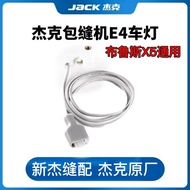 Jack Bruce E4s X5 Sewing Machine LED Car Light Overlock Machine Overlock Machine Original Factory Li