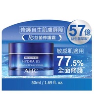 AHC 瞬效保濕B5微導入BIOME修護霜(50毫升) AHC Premium Ex Hydra B5 Biome Capsule Cream(50ml)