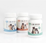 汪喵 排毛粉 原味
