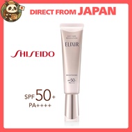 SHISEIDO / ELIXIR Day Care Revolution Brightening + ba SPF50+ • PA++++ / UV Emulsion, Sunscreen, Ski