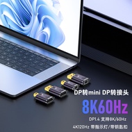 DisplayPort to Mini DP 1.4 Adapter with LED Indicator, 8K@60Hz 4K@144Hz, Male to Female Converter, f