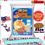 10kg Makanan Kucing AliCat ( Kucing Dewasa )