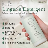 【官方商店】Pure 51 内衣裤专用洗衣液