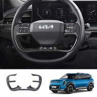 Auto Parts For KIA EV9 2023 2024 Decorative Steering Wheel Frame KIA EV9 Carbon Fiber Texture