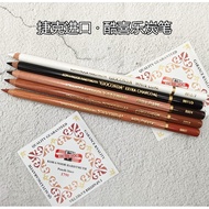 Czech Imported Cool Joy White Charcoal Pen Black Charcoal Pen Brown Color Powder Brush Sketch Pen Ze