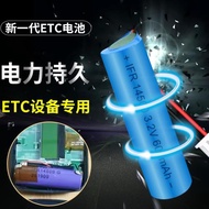 汽車ETC電子標簽電池IFR14500磷酸鐵鋰3.2V太陽能可充電設備專用