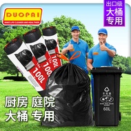 Large Kitchen Waste Drawstring Garbage Bag 7N4K