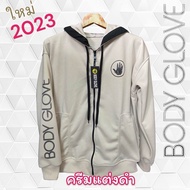 เสื้อแขนยาวบอดี้โกลฟ Body glove