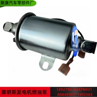 Ounan Kangmings Generator Fuel Pump A064S967 RV 149-2646 A047N911 A064S965