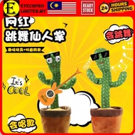 etechprolimited CactusToy Plush Talk Kaktus Bercakap Dancing Cactus Toys Song cactus dance Electric 