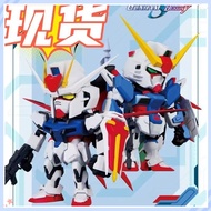 Bandai QMSVMINI STRIKE DESTINY GUNDAM Strike Destiny Gundam Blind Box