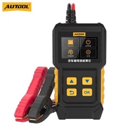 AUTOOL Car Battery Tester 12V Battery Tester Capacity Life Analysis Internal Resistance Test Instrum