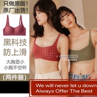 新品限时特价【Gladys Wear】Suji 日本素肌同款复古小方领乳胶内衣 Adjustable Strap Light Padded Seamless Latex Bra Invisible Hooks 无痕无钢圈少女学生内衣女薄款大胸显小防下垂小胸聚拢文胸罩