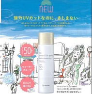 現貨☀️Bb LABORATORIES PH ✨胎盤素保濕防曬噴霧 SPF50+ PA++++