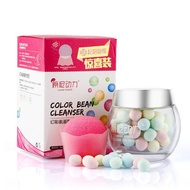 Lahar Power Face Wash Cleanser Face Bead Color Bean Cleanser