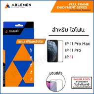 IP ทุกรุ่น ABLEMEN Enjoyment ฟิล์มกระจก เต็มจอ มีฟิล์มหลัง สำหรับ iPhone 11 Pro Max 11 Pro iPhone 11 [ออกใบกำกับภาษีได้]